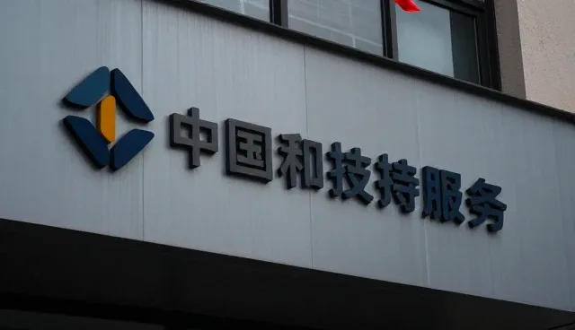 技术转移在运维服务中的实际应用与场景分析