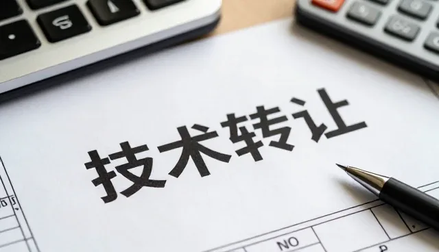 技术研究驱动企业级技术支持服务的性能优化